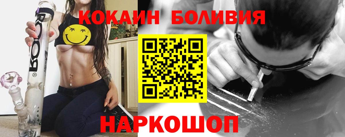Кокаин FishScale Бахчисарай