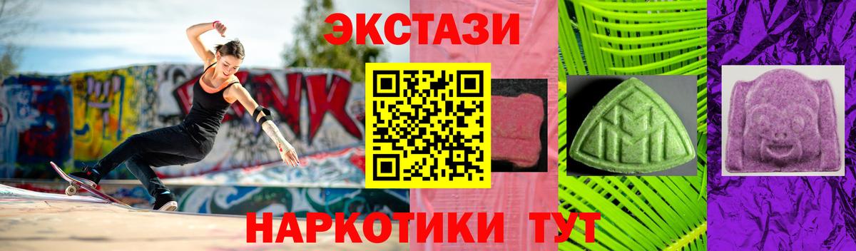 Меф МЯУ МЯУ кристаллы  Героин  NBOMe  Бахчисарай  Бошки Шишки  Cocaine  Вход с VPN 
