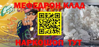 бошки Янаул