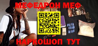 прущие грибы Ярцево