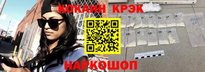 стафф Ярославль