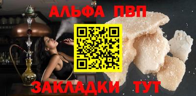 стафф Ярославль