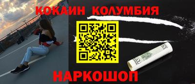 стафф Ярославль