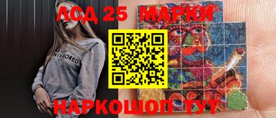 бошки Янаул