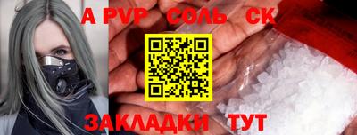 стафф Ярославль