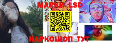 стафф Ярославль