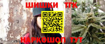 прущие грибы Ярцево