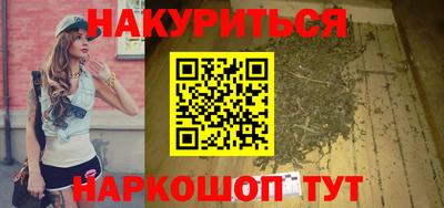 бошки Янаул