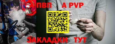 стафф Ярославль