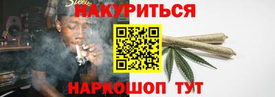 бошки Янаул