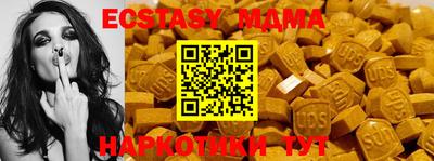 бошки Янаул