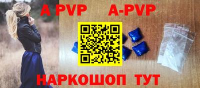 стафф Ярославль