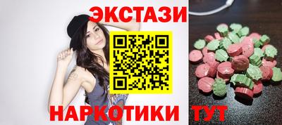 стафф Ярославль