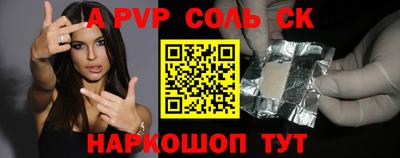 бошки Янаул