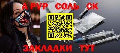 прущие грибы Ярцево