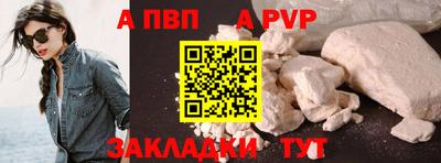 прущие грибы Ярцево