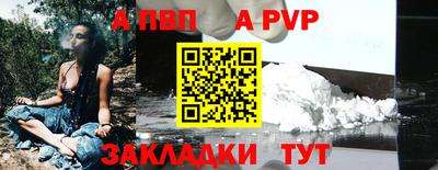 бошки Янаул