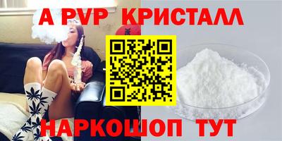 прущие грибы Ярцево