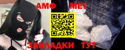 бошки Янаул