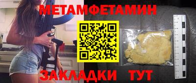 стафф Ярославль