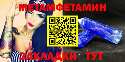 бошки Янаул