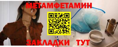 прущие грибы Ярцево