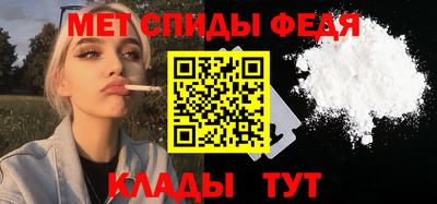 стафф Ярославль