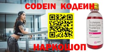 прущие грибы Ярцево