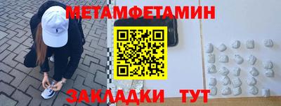 прущие грибы Ярцево