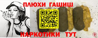 стафф Ярославль