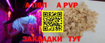 бошки Янаул