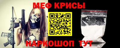 стафф Ярославль