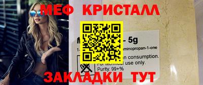 прущие грибы Ярцево