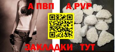 стафф Ярославль