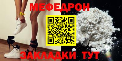 прущие грибы Ярцево