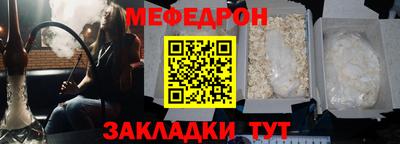 бошки Янаул