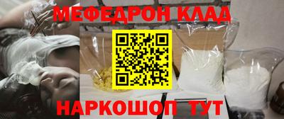 стафф Ярославль