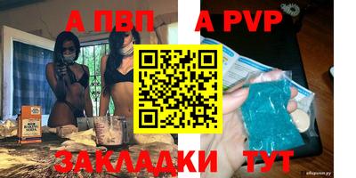 бошки Янаул