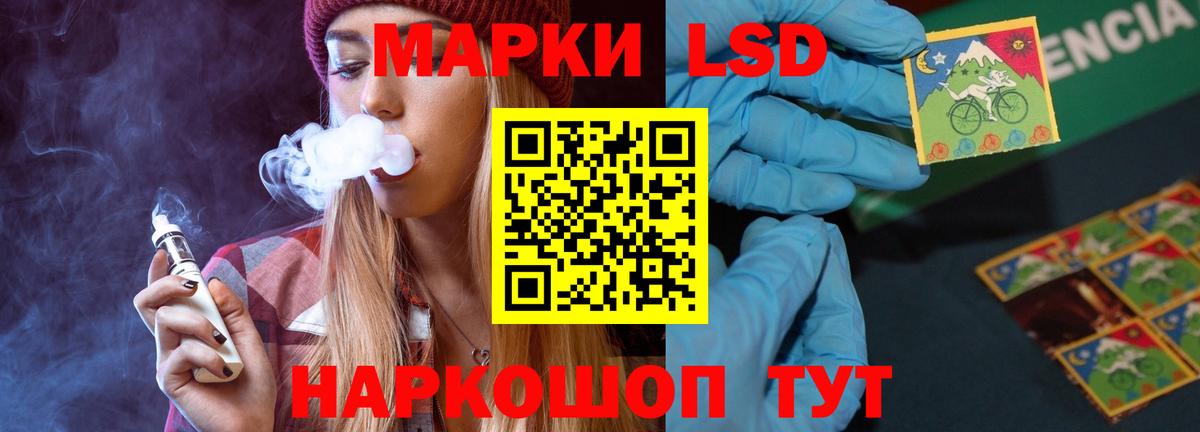Лсд 25 экстази ecstasy  Лсд 25 экстази кислота  Вход с VPN  Лсд 25 экстази  Бахчисарай 