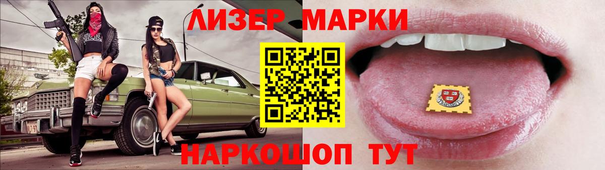 ЛСД экстази кислота Бахчисарай