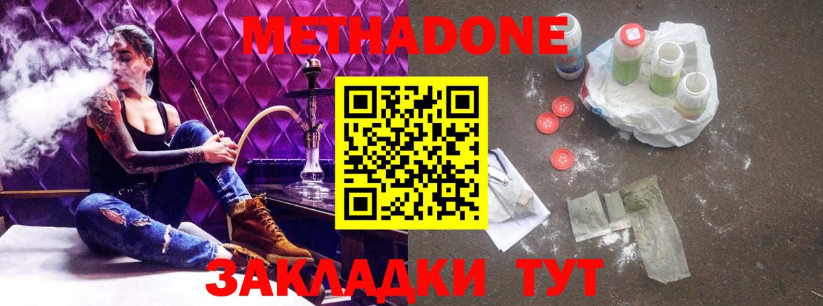 Экстази Бахчисарай