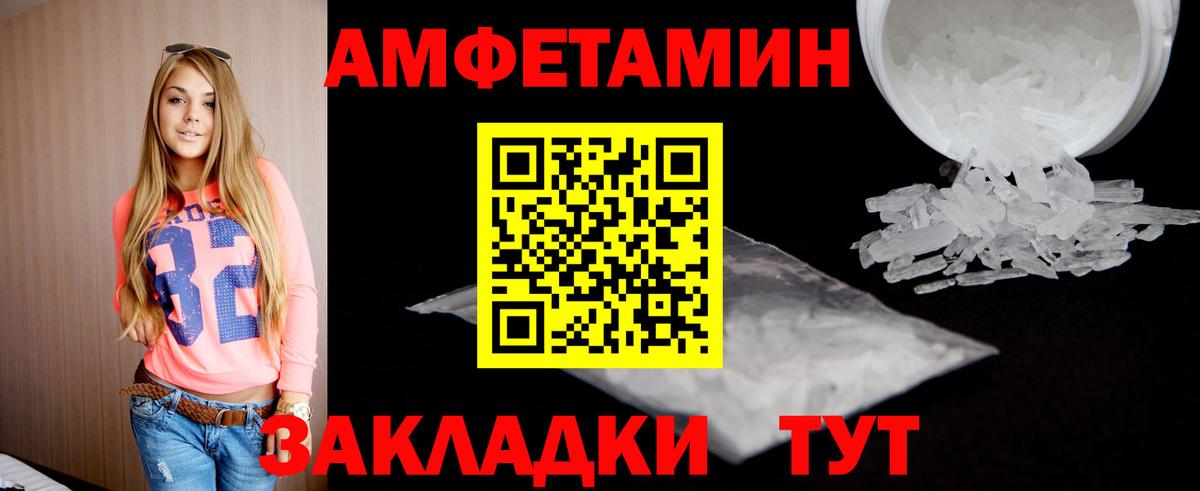 МЕТАМФЕТАМИН Methamphetamine  Вход с VPN  Бахчисарай 