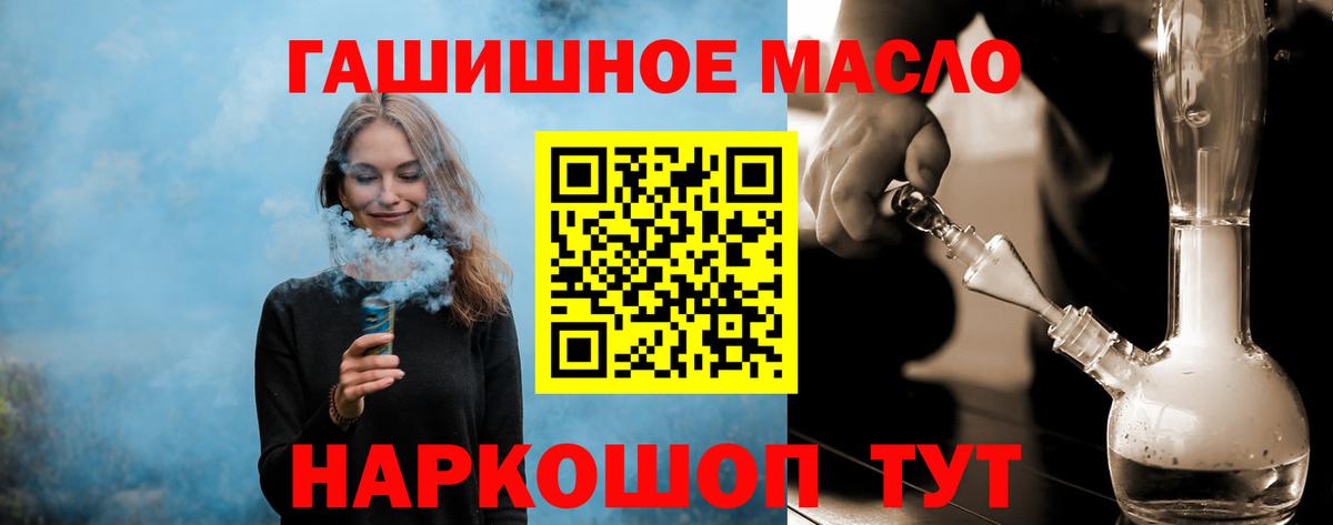 Бахчисарай  даркнет сайт  Дистиллят ТГК жижа  Вход с VPN  Дистиллят ТГК вейп 