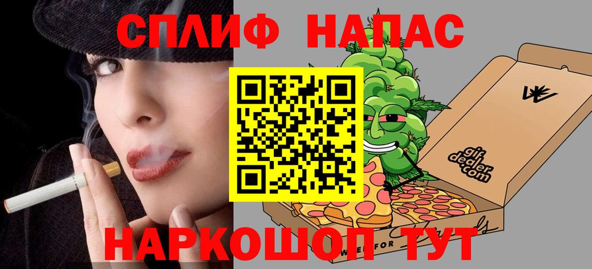 Конопля тримм Бахчисарай